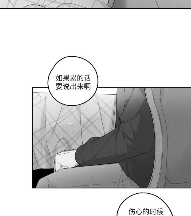 《GLEN》漫画 41话