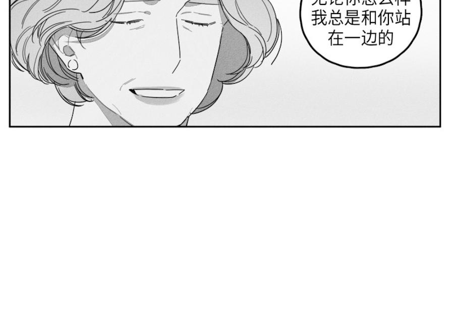 《GLEN》漫画 41话