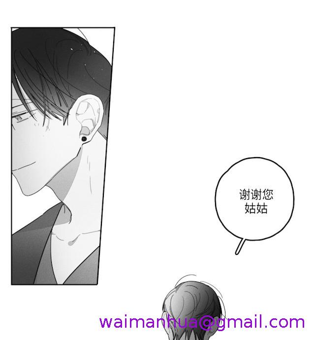 《GLEN》漫画 41话