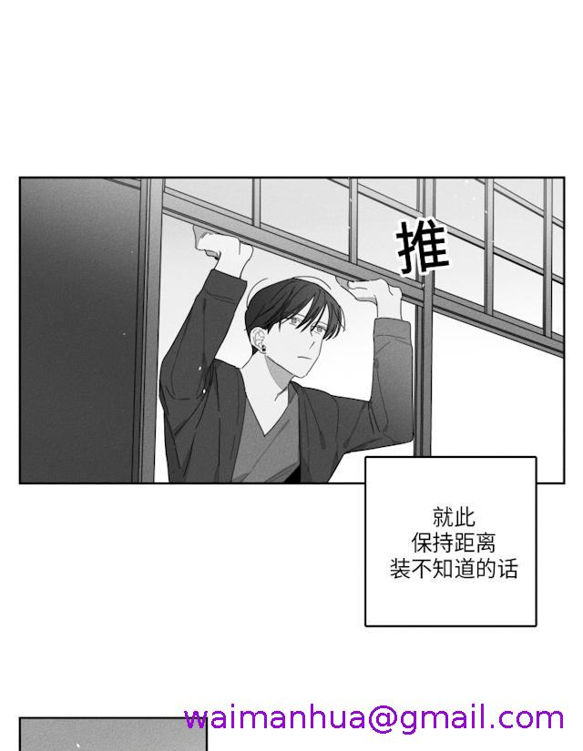 《GLEN》漫画 41话