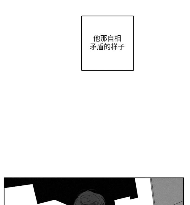 《GLEN》漫画 41话