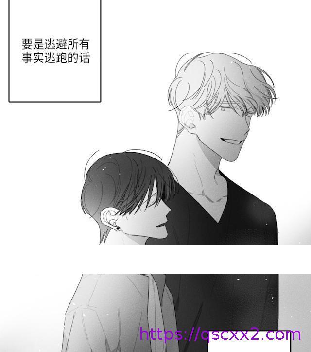 《GLEN》漫画 41话