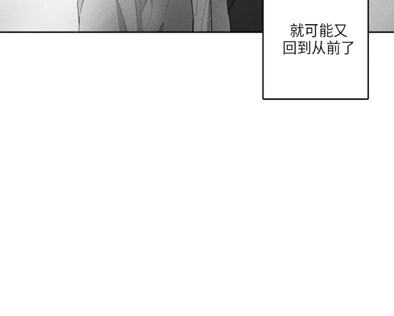 《GLEN》漫画 41话
