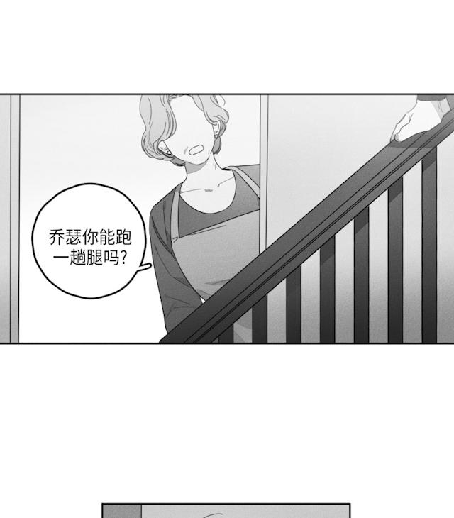 《GLEN》漫画 42话