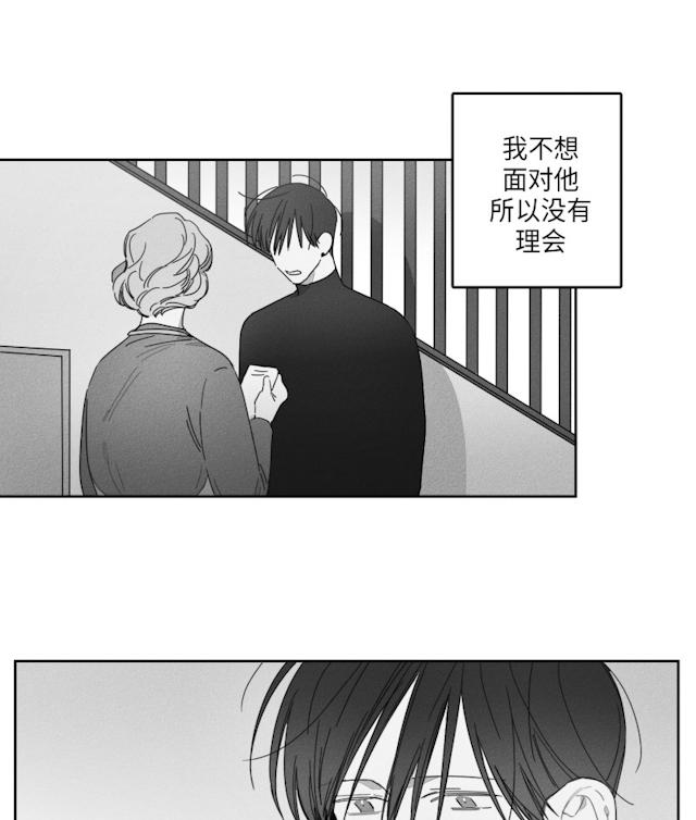 《GLEN》漫画 42话