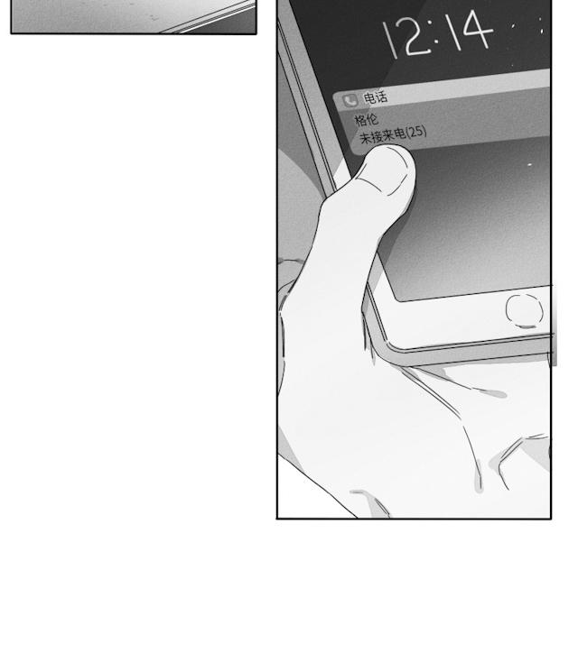 《GLEN》漫画 42话