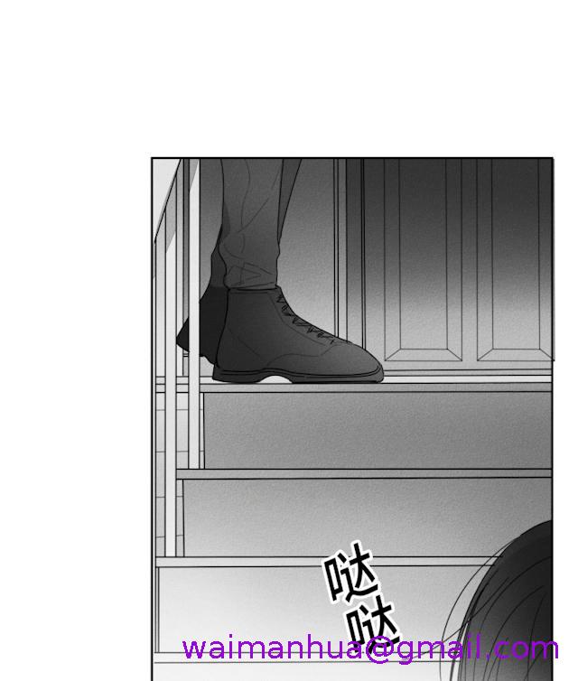 《GLEN》漫画 42话