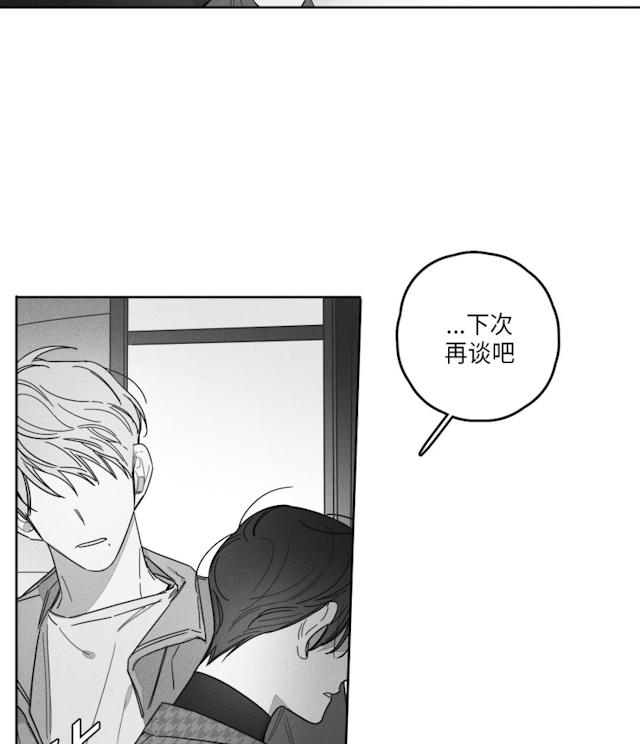 《GLEN》漫画 42话