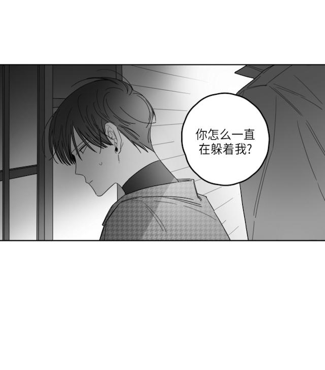 《GLEN》漫画 42话