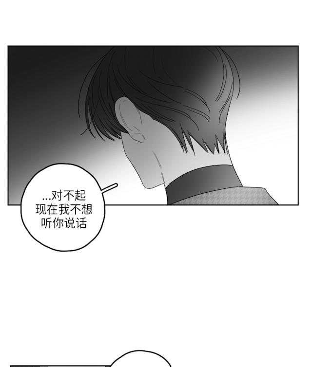 《GLEN》漫画 42话