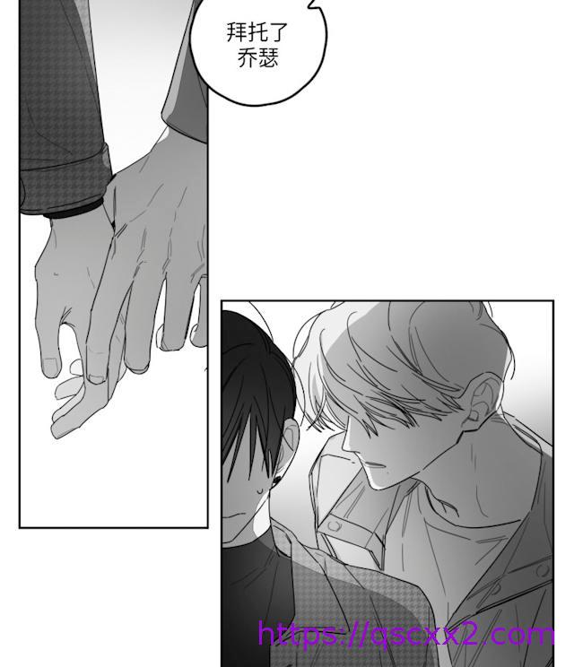 《GLEN》漫画 42话