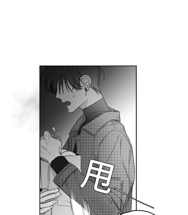 《GLEN》漫画 42话