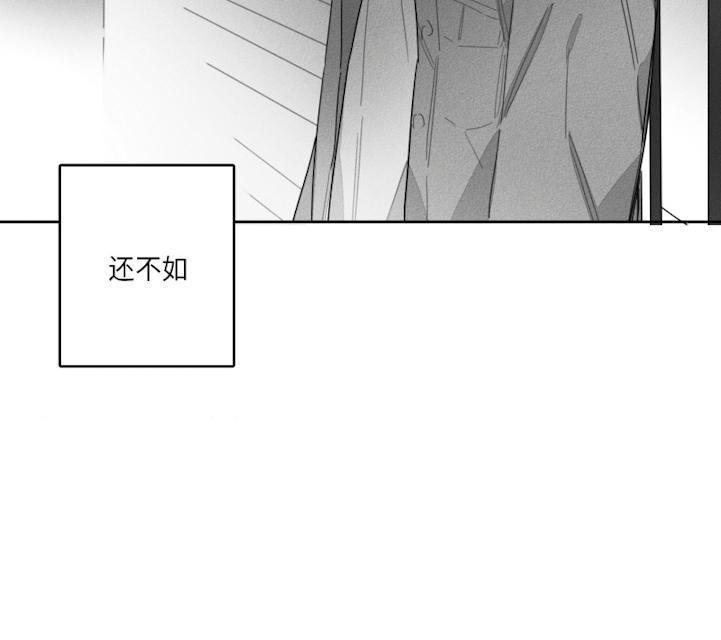《GLEN》漫画 42话