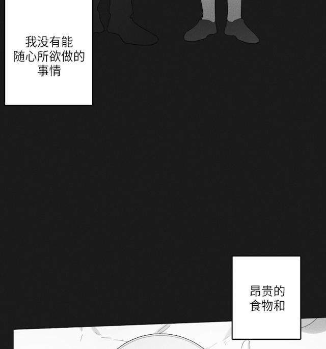 《GLEN》漫画 43话