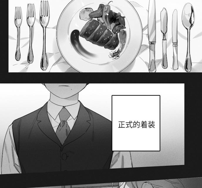 《GLEN》漫画 43话