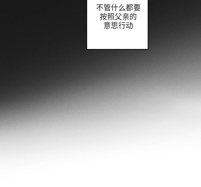 《GLEN》漫画 43话