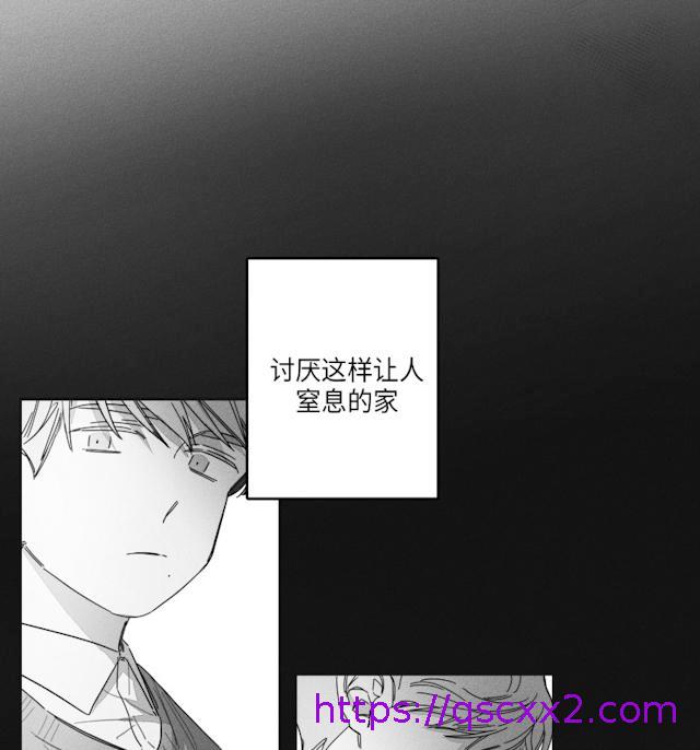 《GLEN》漫画 43话
