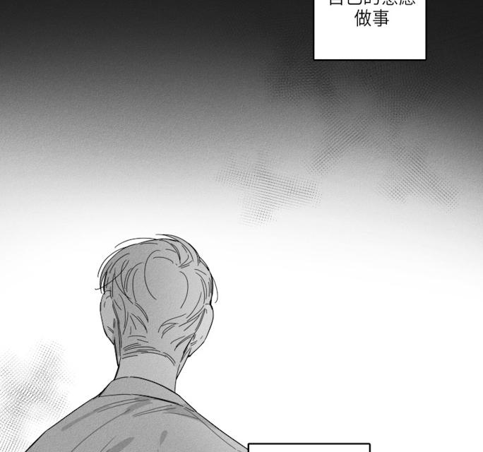 《GLEN》漫画 43话