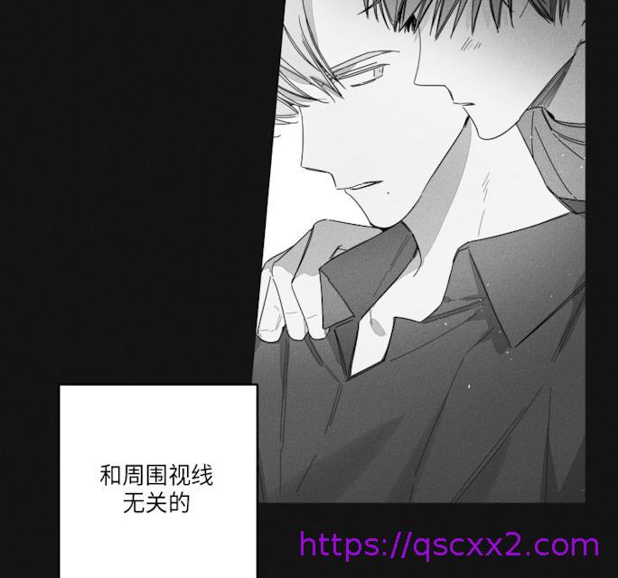 《GLEN》漫画 43话