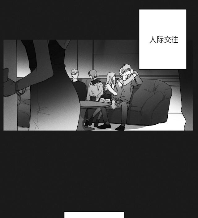 《GLEN》漫画 43话