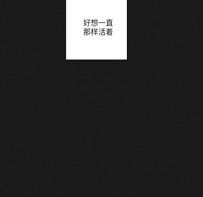 《GLEN》漫画 43话