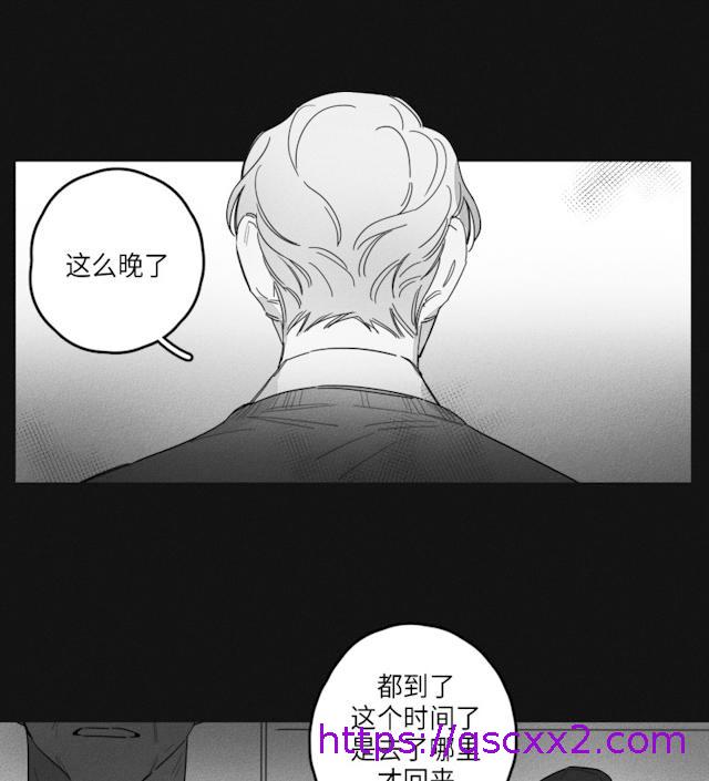 《GLEN》漫画 43话
