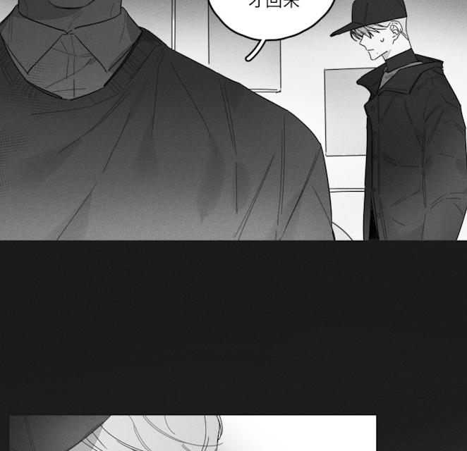 《GLEN》漫画 43话