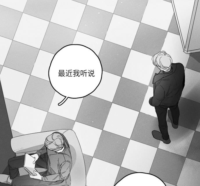 《GLEN》漫画 43话