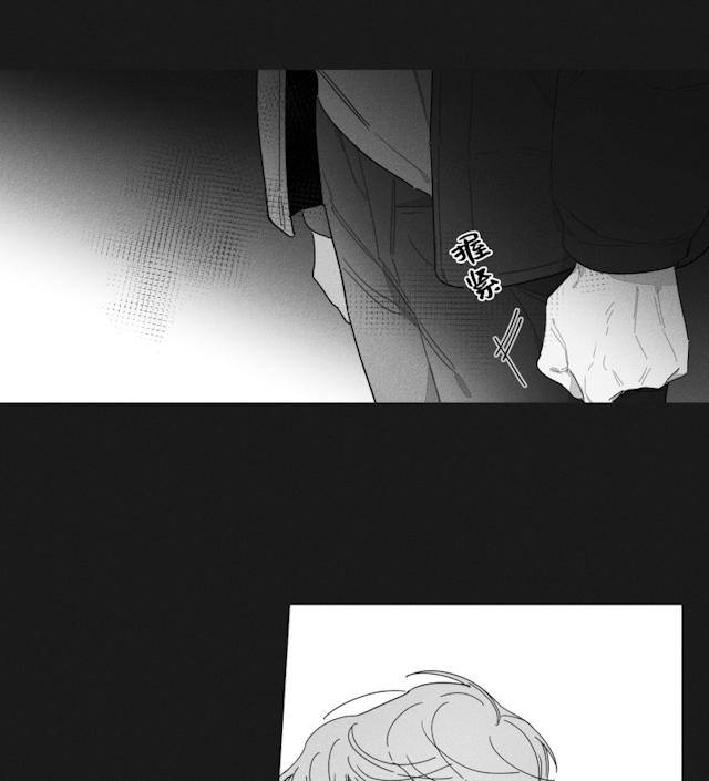 《GLEN》漫画 43话