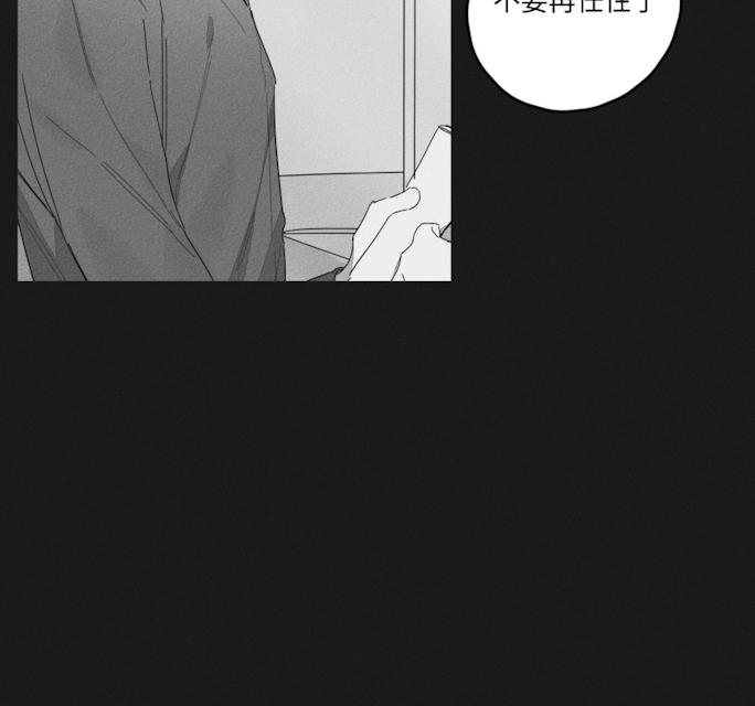 《GLEN》漫画 43话