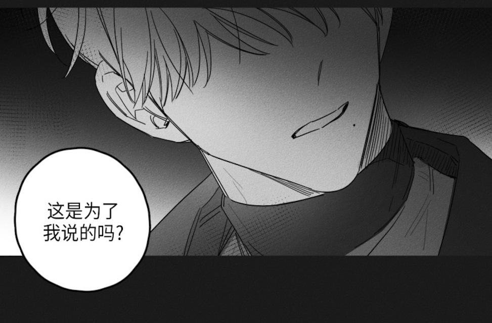 《GLEN》漫画 43话