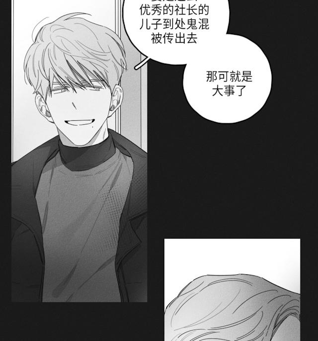 《GLEN》漫画 43话