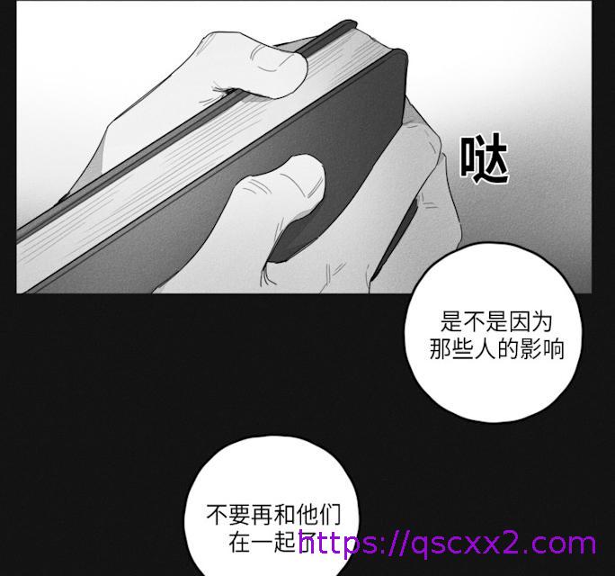 《GLEN》漫画 43话