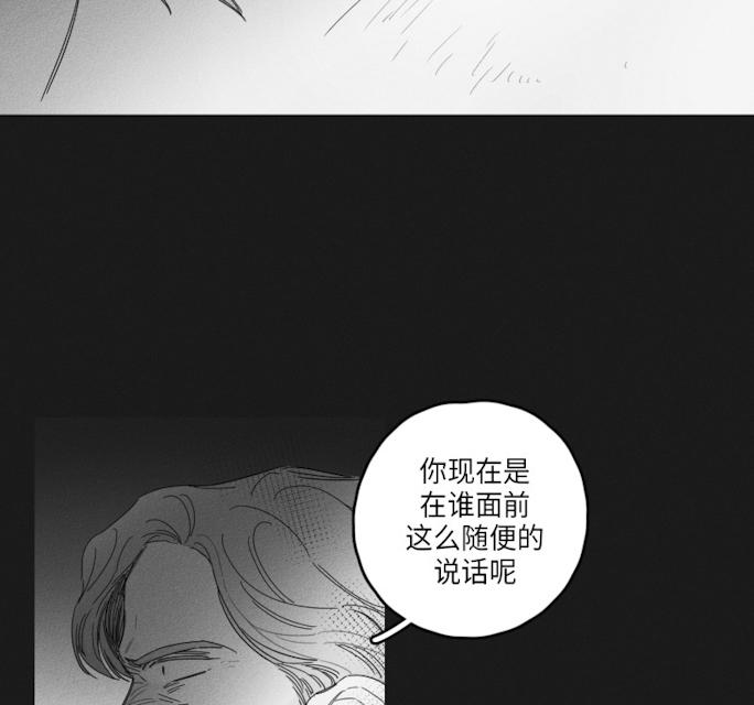 《GLEN》漫画 43话