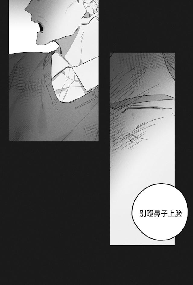 《GLEN》漫画 43话