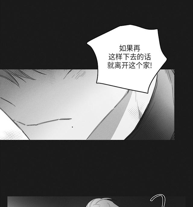 《GLEN》漫画 43话