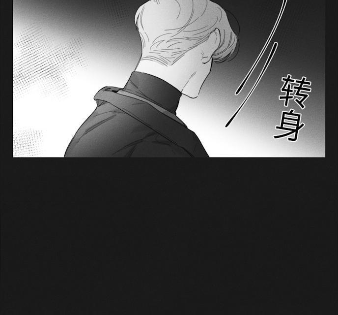 《GLEN》漫画 43话