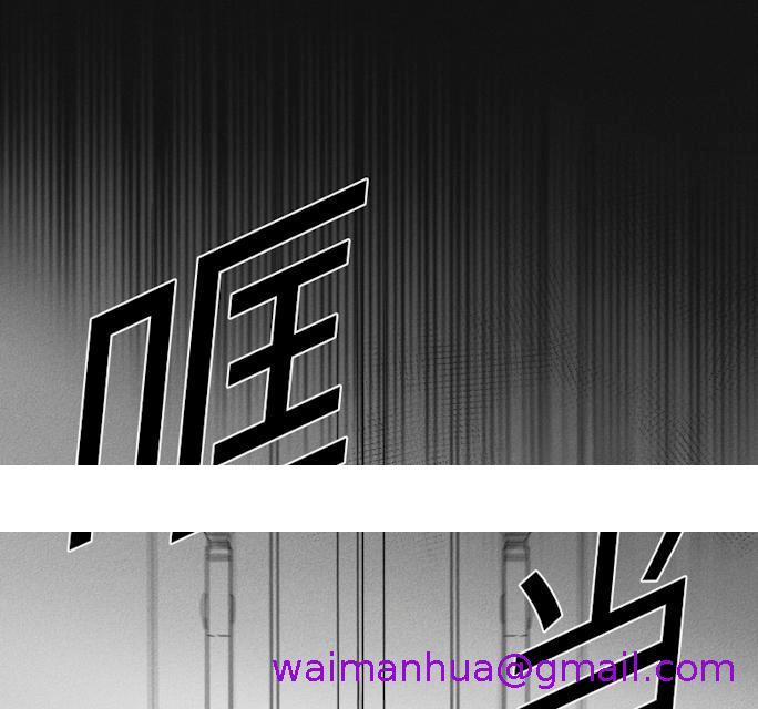 《GLEN》漫画 43话