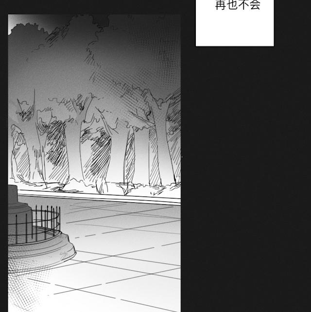 《GLEN》漫画 44话