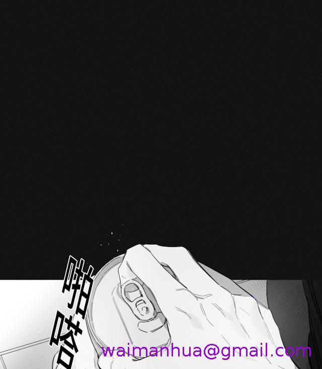 《GLEN》漫画 44话