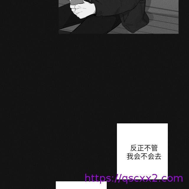 《GLEN》漫画 44话