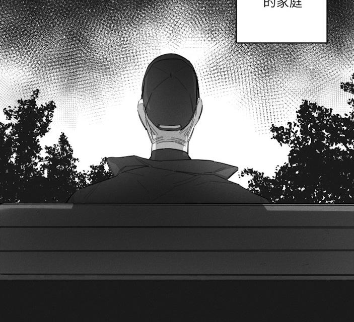 《GLEN》漫画 44话
