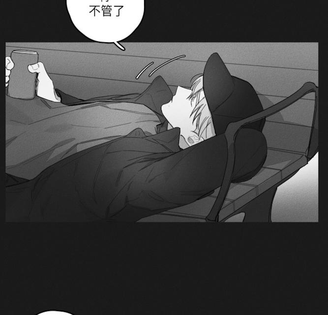 《GLEN》漫画 44话