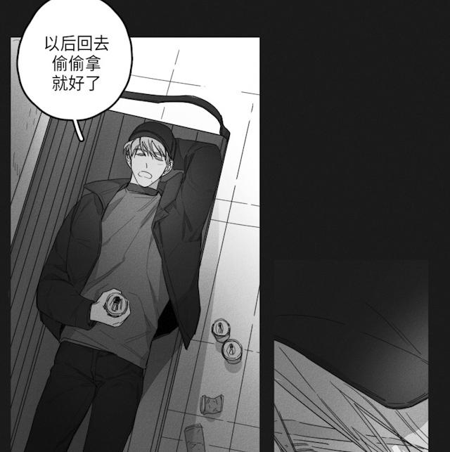 《GLEN》漫画 44话