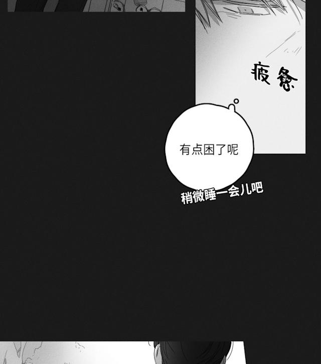 《GLEN》漫画 44话