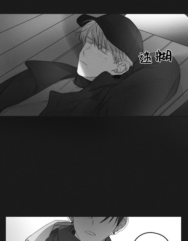 《GLEN》漫画 44话