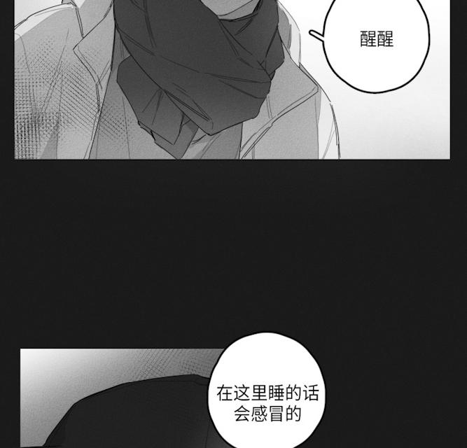 《GLEN》漫画 44话