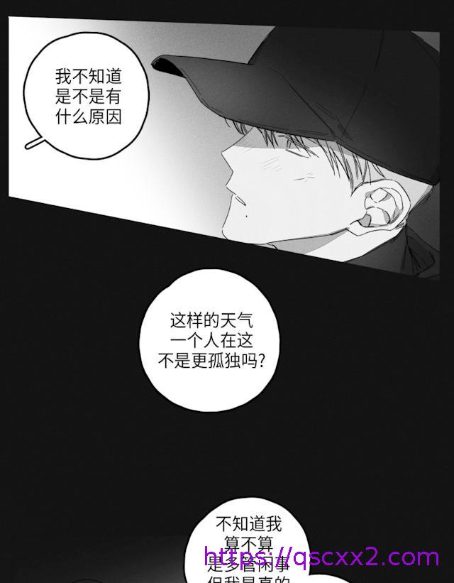 《GLEN》漫画 44话