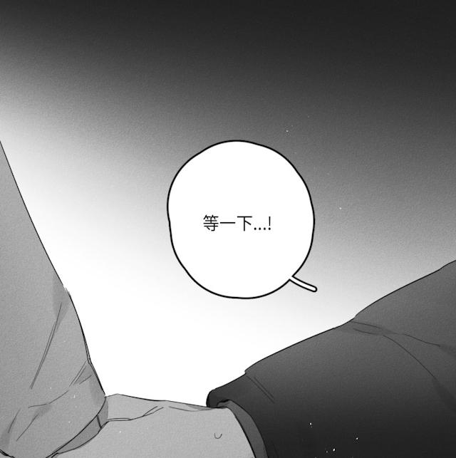 《GLEN》漫画 44话