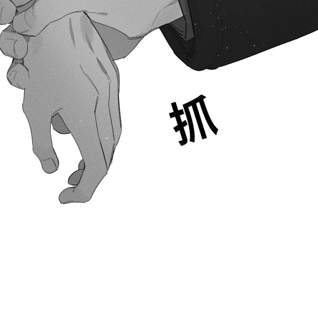 《GLEN》漫画 44话